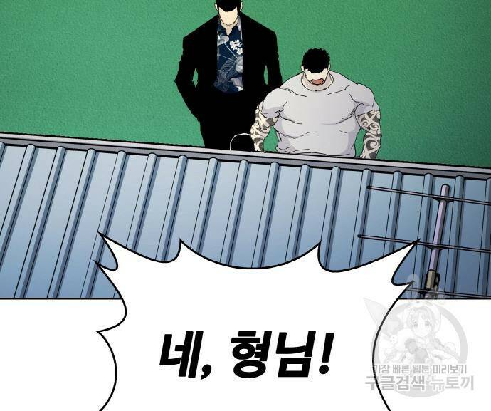 랭커 PLAY. 004 72