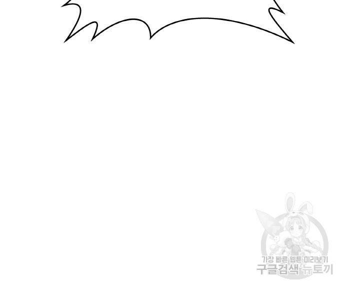 랭커 PLAY. 004 73