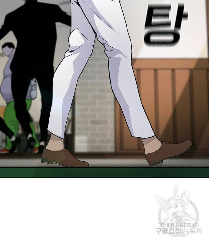 랭커 PLAY. 004 75