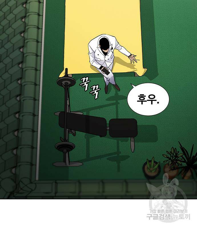 랭커 PLAY. 004 77