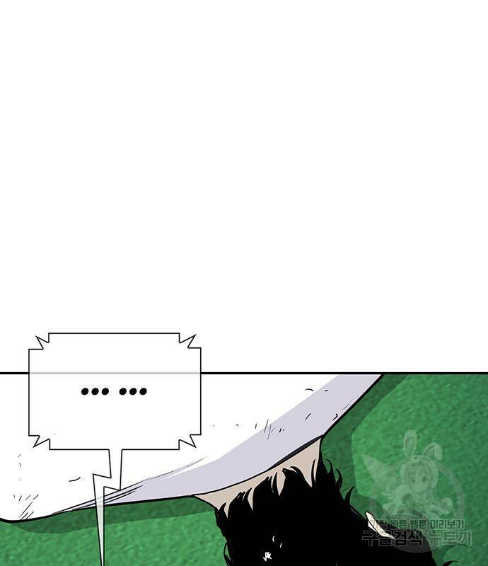랭커 PLAY. 004 78