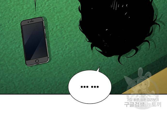 랭커 PLAY. 004 79