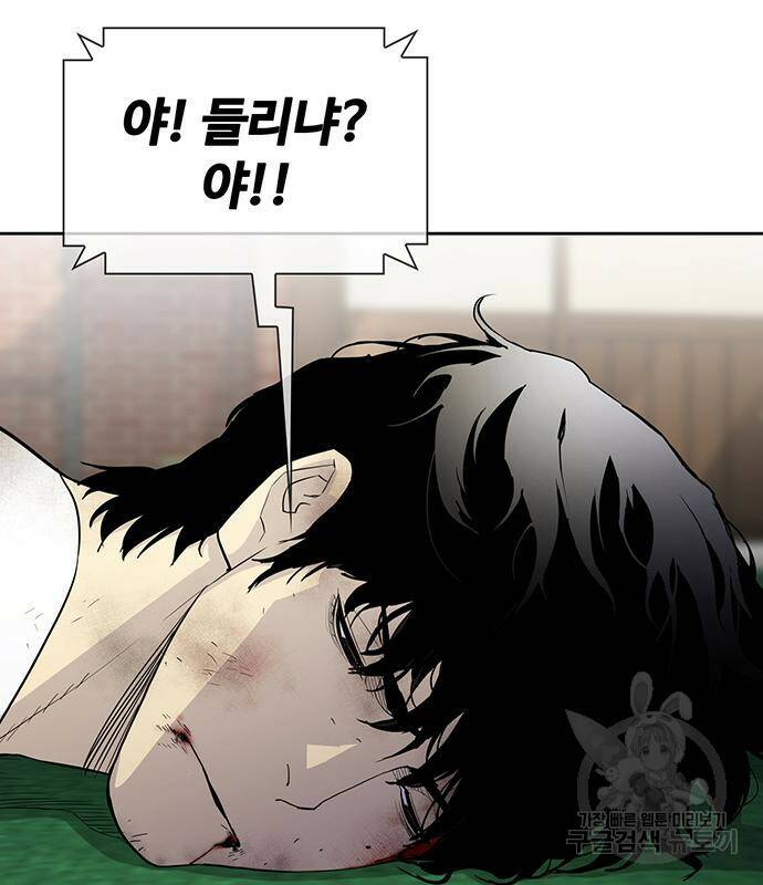 랭커 PLAY. 004 81