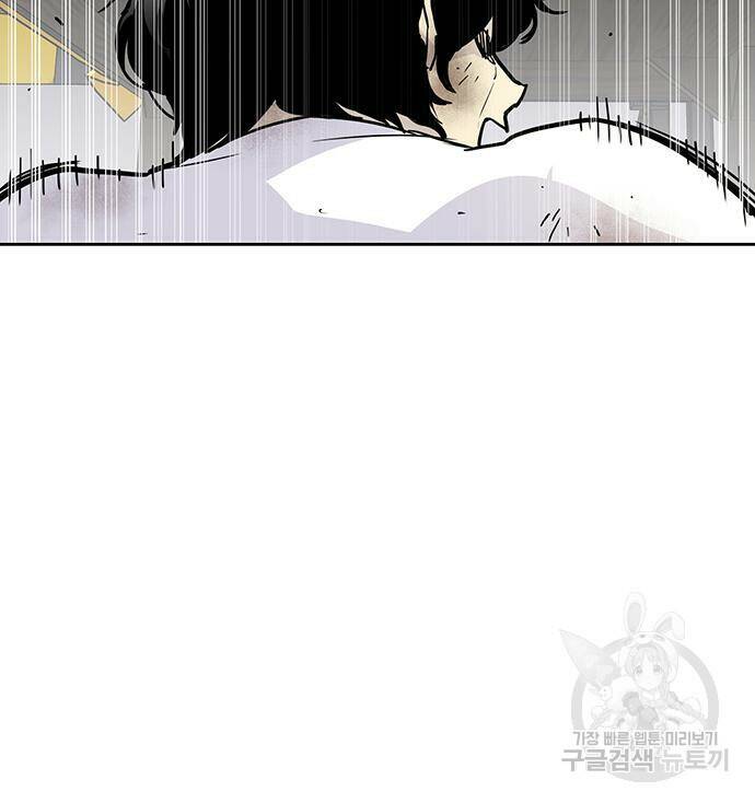 랭커 PLAY. 004 89