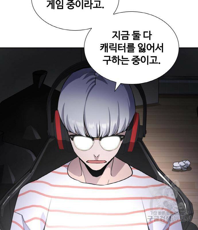 랭커 PLAY. 004 92