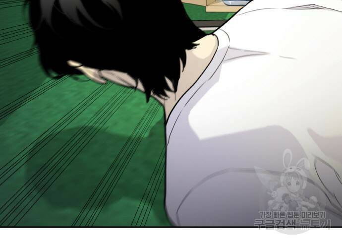 랭커 PLAY. 004 97