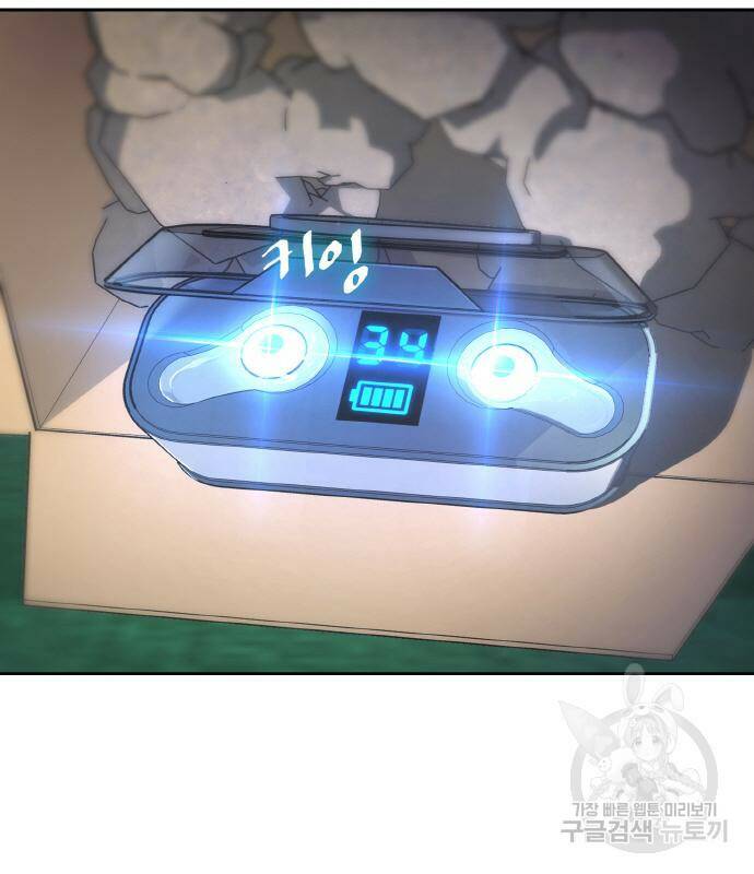 랭커 PLAY. 004 99