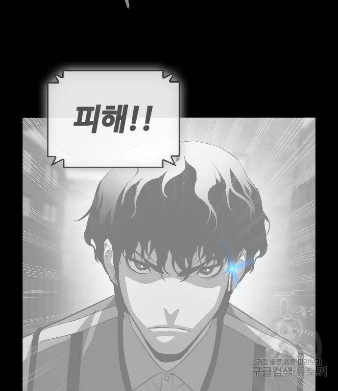 랭커 PLAY. 004 103