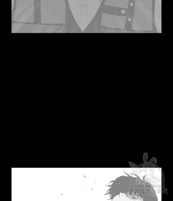 랭커 PLAY. 004 104