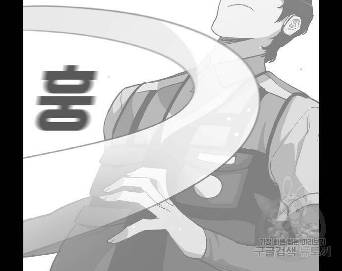 랭커 PLAY. 004 105