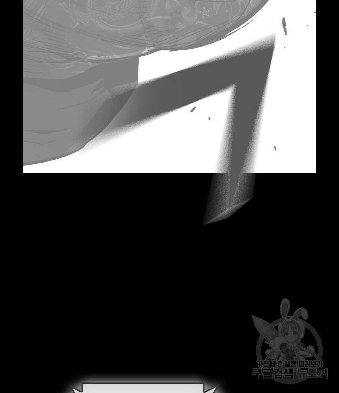 랭커 PLAY. 004 111