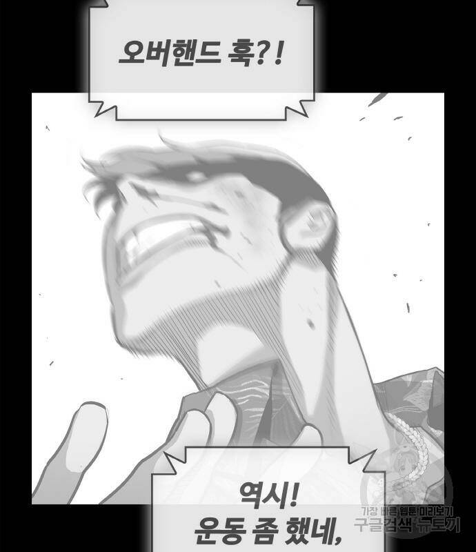 랭커 PLAY. 004 112