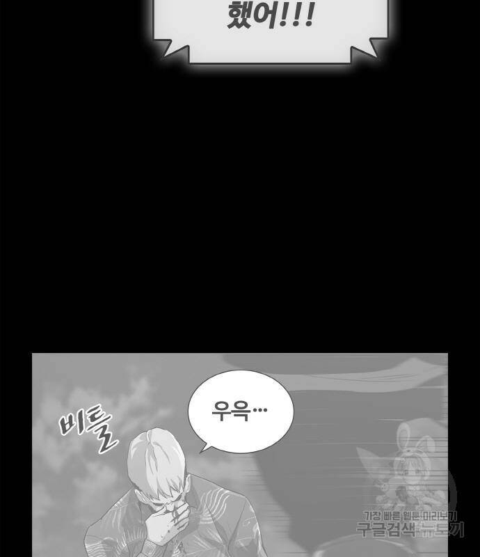 랭커 PLAY. 004 113