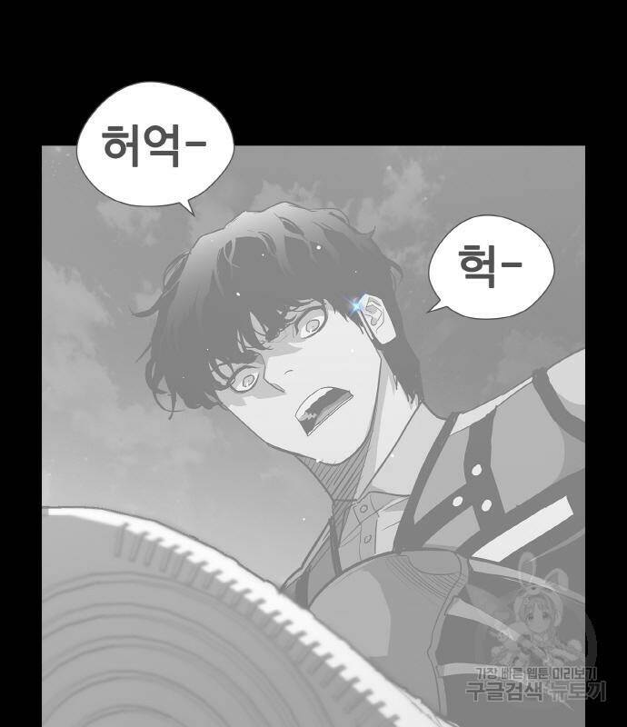 랭커 PLAY. 004 120