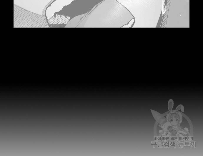 랭커 PLAY. 004 123