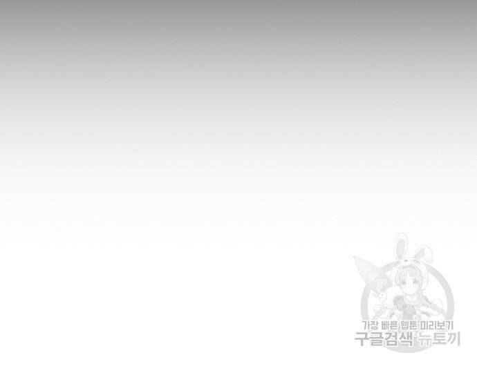 랭커 PLAY. 004 124