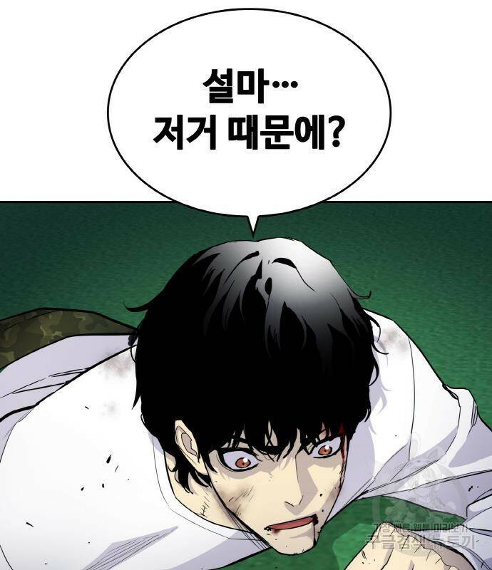 랭커 PLAY. 004 125