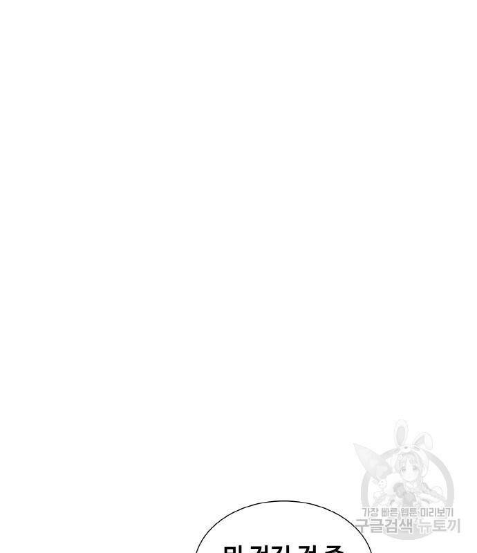 랭커 PLAY. 004 131
