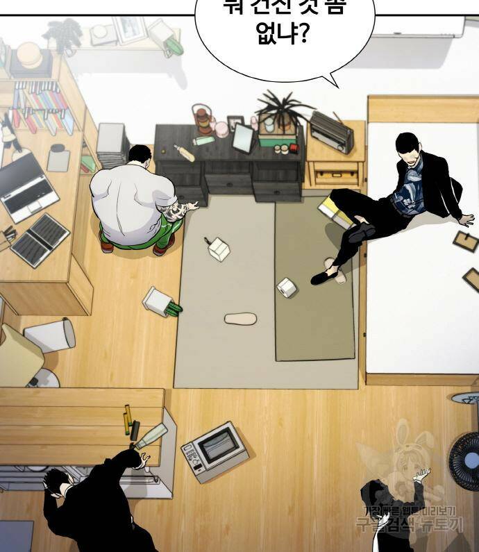 랭커 PLAY. 004 132