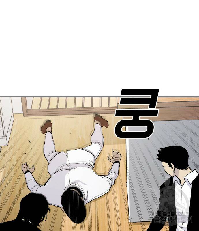 랭커 PLAY. 004 140