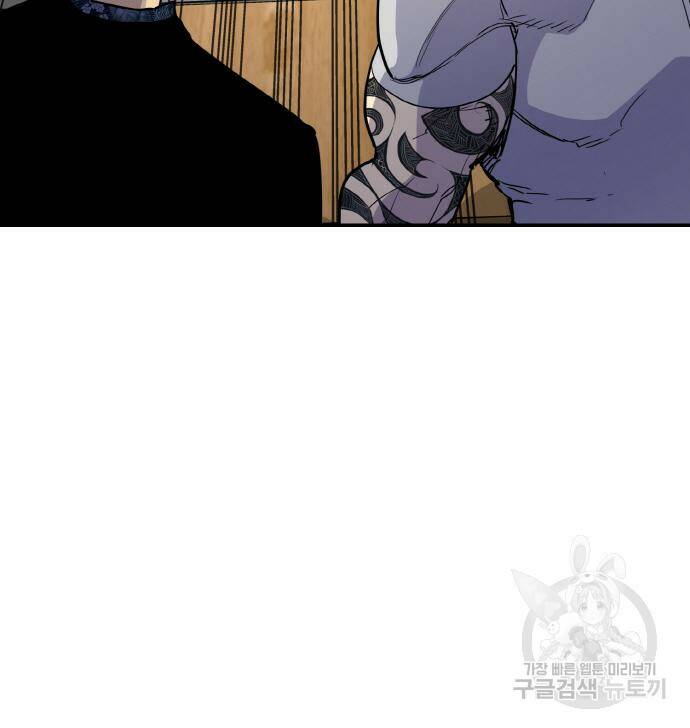 랭커 PLAY. 004 142