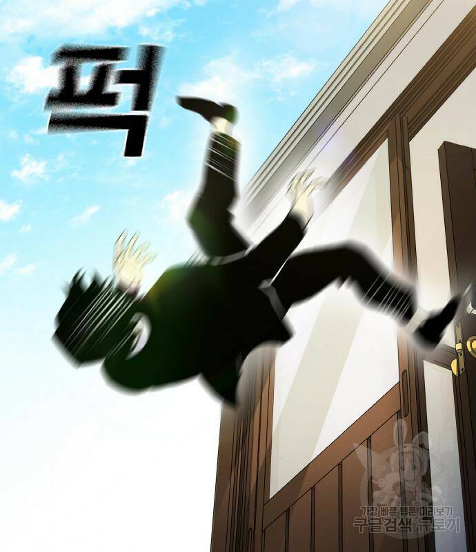 랭커 PLAY. 004 147