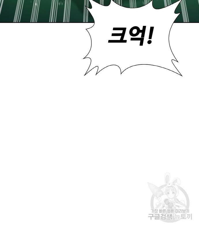 랭커 PLAY. 004 150