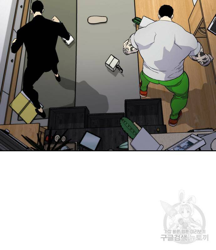 랭커 PLAY. 004 152