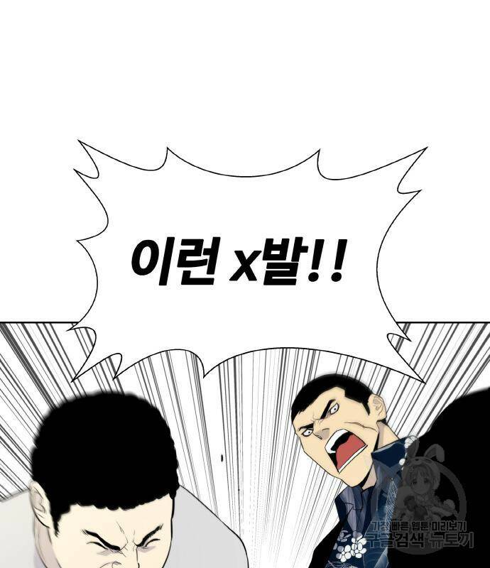랭커 PLAY. 004 153