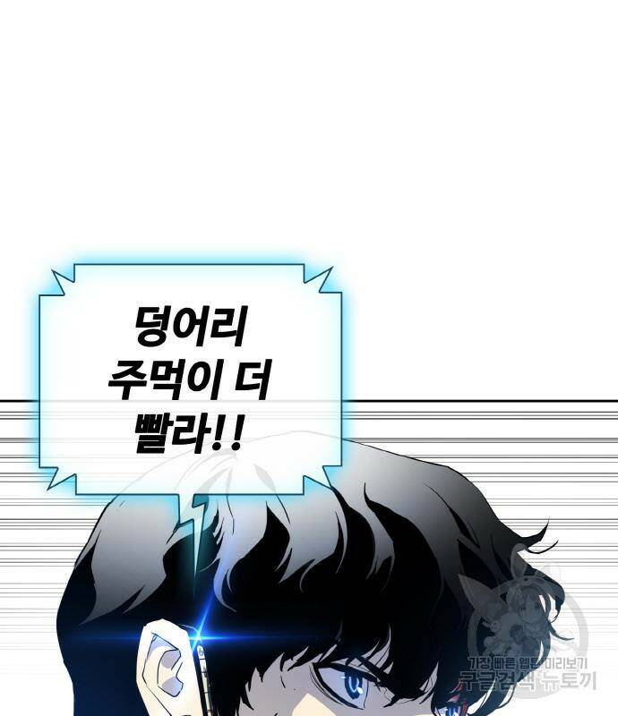 랭커 PLAY. 004 155