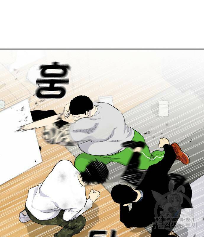 랭커 PLAY. 004 157