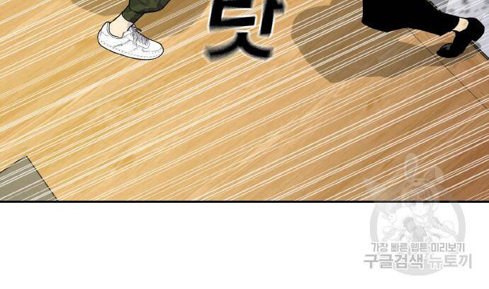 랭커 PLAY. 004 158