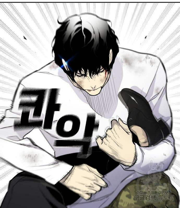 랭커 PLAY. 004 160