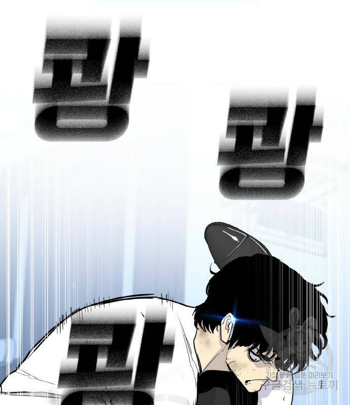 랭커 PLAY. 004 166