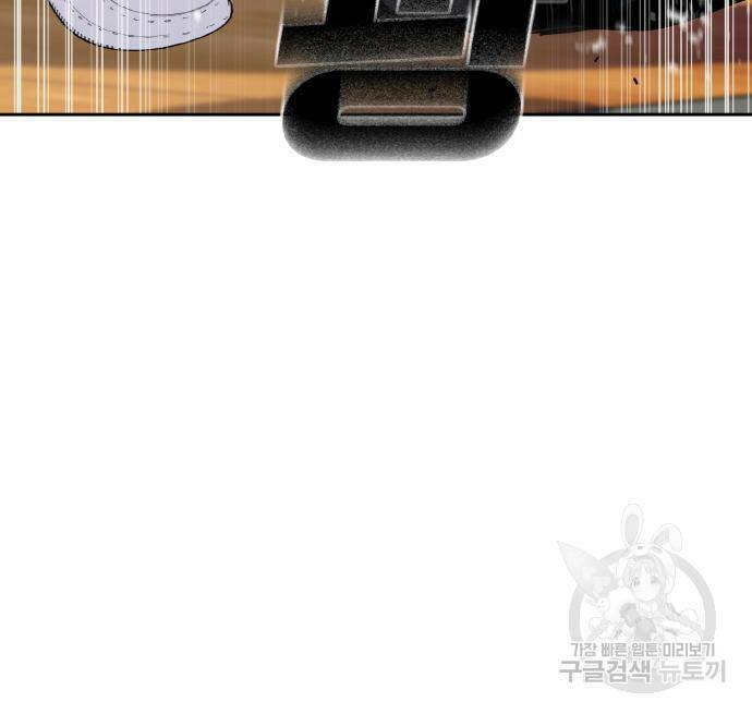 랭커 PLAY. 004 168