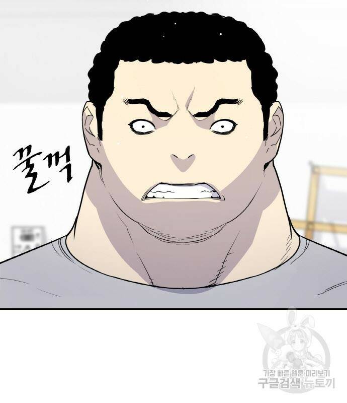 랭커 PLAY. 004 173