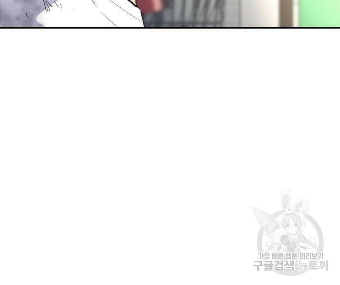 랭커 PLAY. 004 176