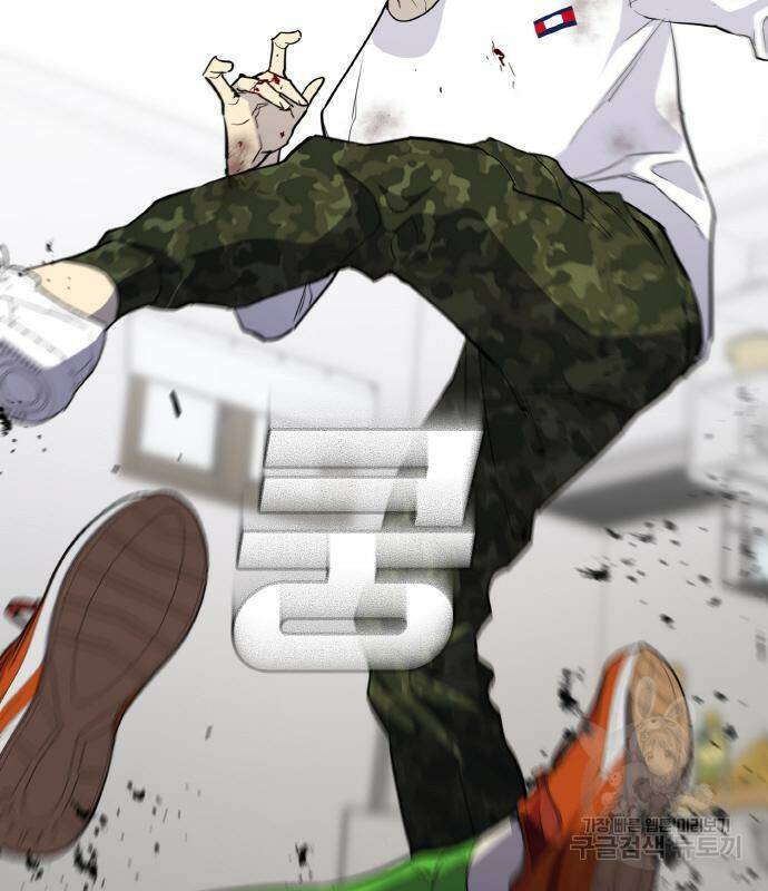 랭커 PLAY. 004 183