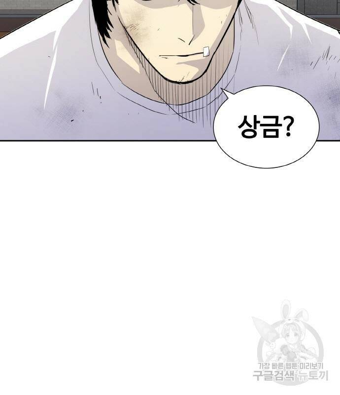 랭커 PLAY. 004 195