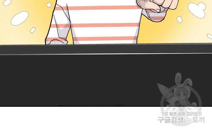 랭커 PLAY. 004 197