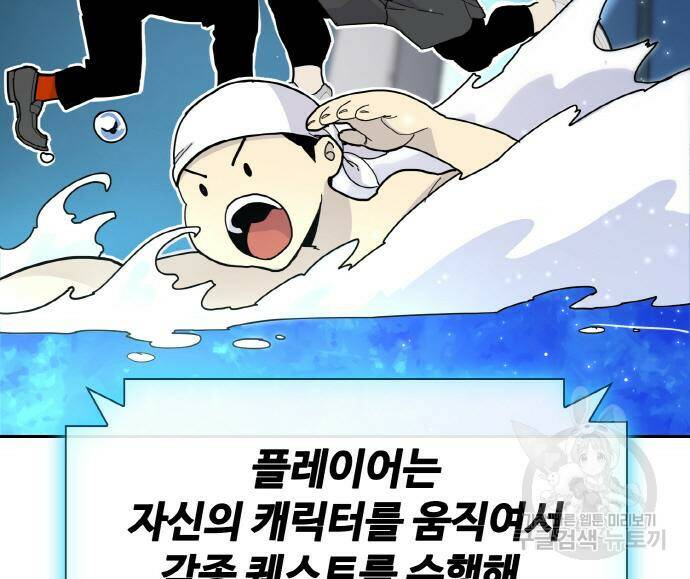 랭커 PLAY. 004 205
