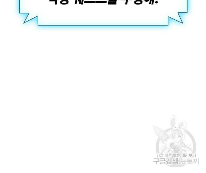 랭커 PLAY. 004 206