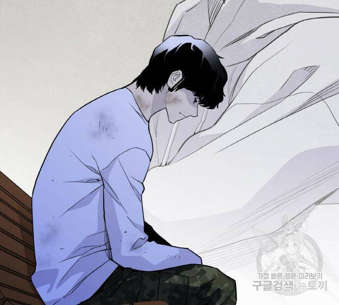 랭커 PLAY. 004 213