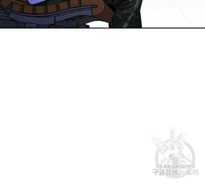 랭커 PLAY. 004 214