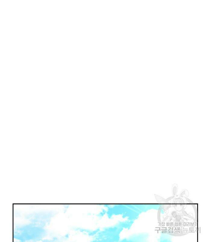 랭커 PLAY. 004 219