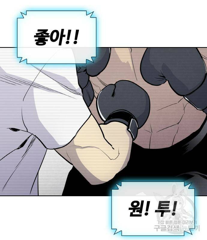 랭커 PLAY. 004 221