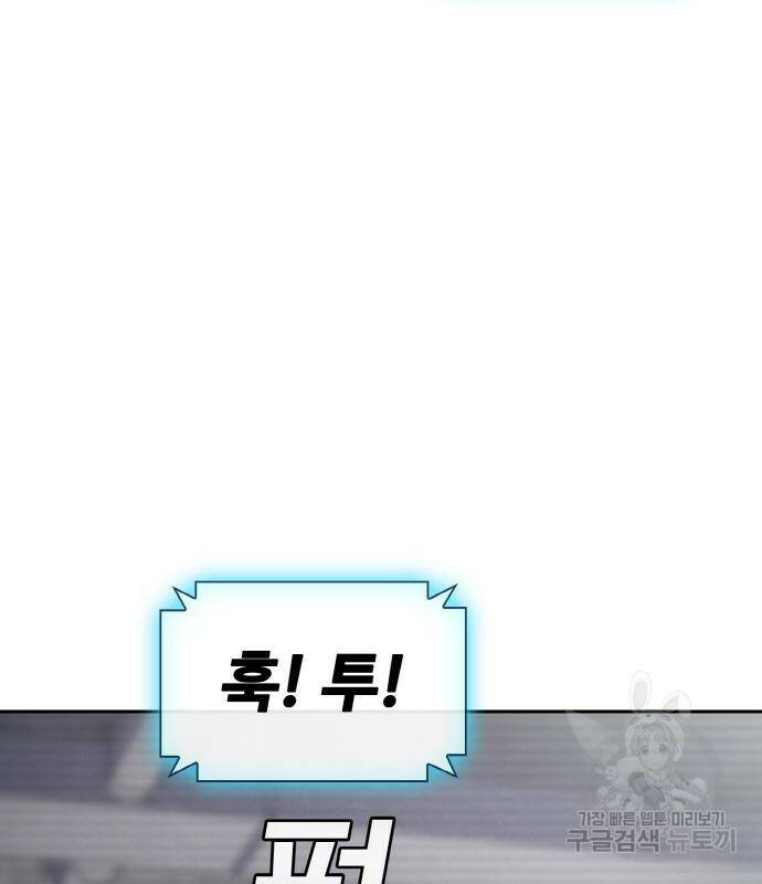 랭커 PLAY. 004 222