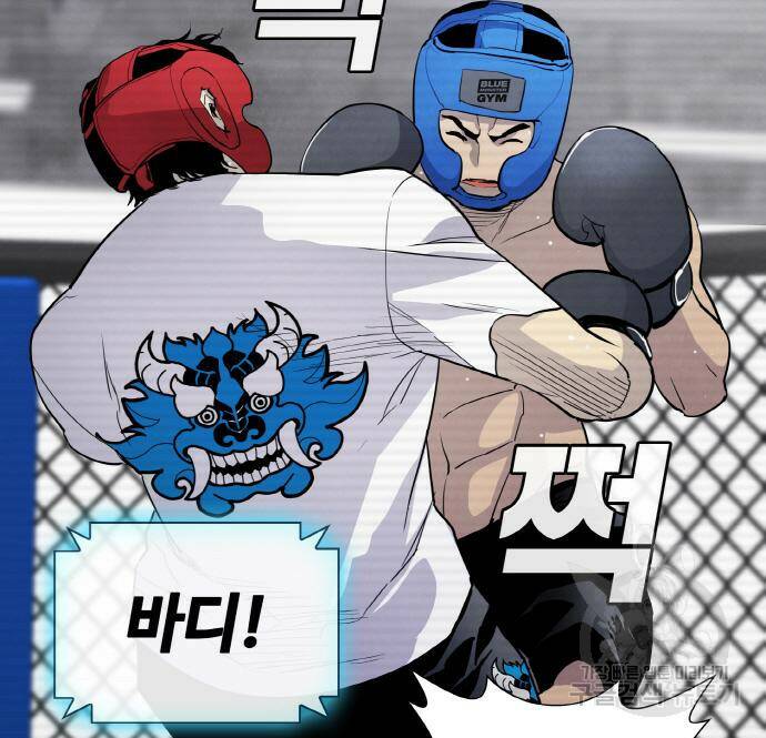 랭커 PLAY. 004 223