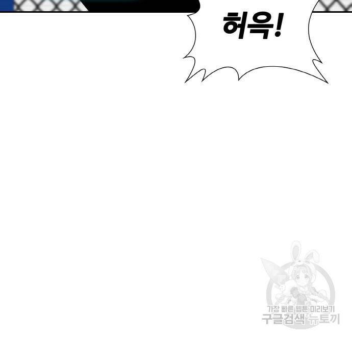 랭커 PLAY. 004 224