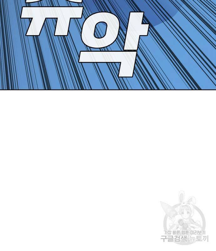 랭커 PLAY. 004 226
